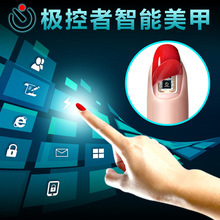 極控者智能設(shè)備 引領(lǐng)零售與批發(fā)新浪潮